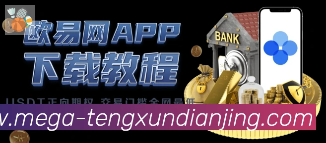 平台使命图