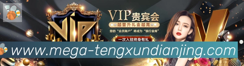 腾讯电竞全站App